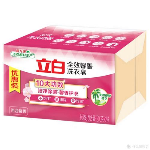 立白全效馨香肥皂 贴身衣物洁净除菌，尽享百合馨香